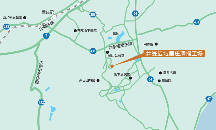 井笠広域里庄清掃工場 周辺地図